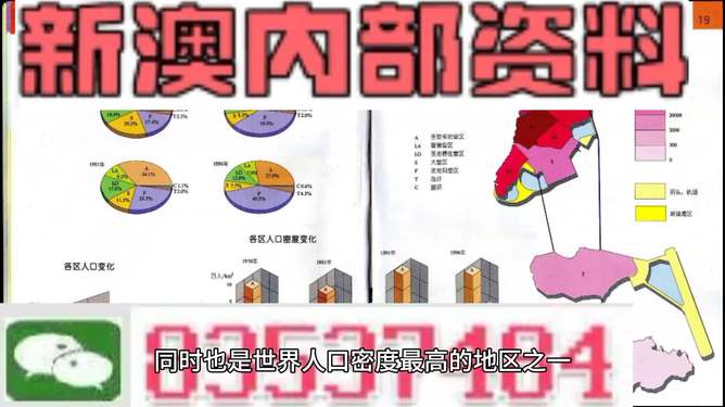 √2025澳门特马网站www与警惕虚假宣传,词语释义、解释和落实和警惕虚假宣传-全面释义、解释和落实