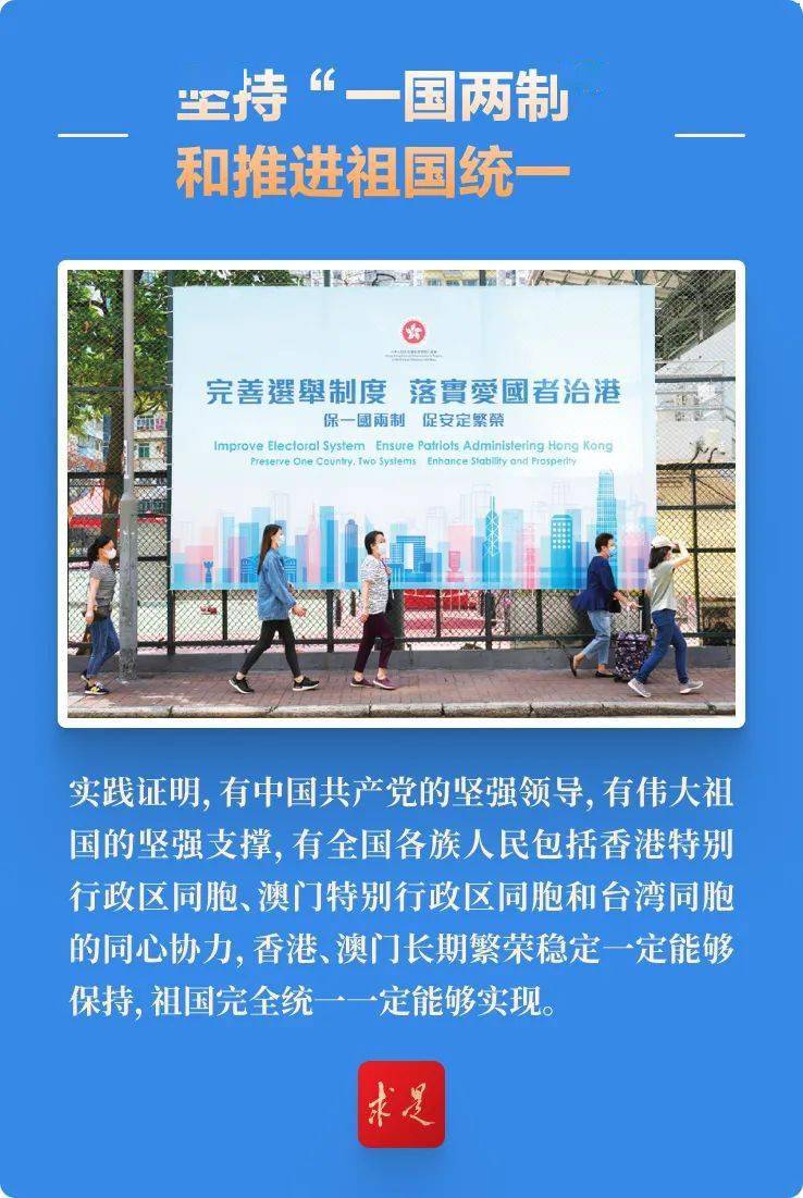 消费指南 第7页