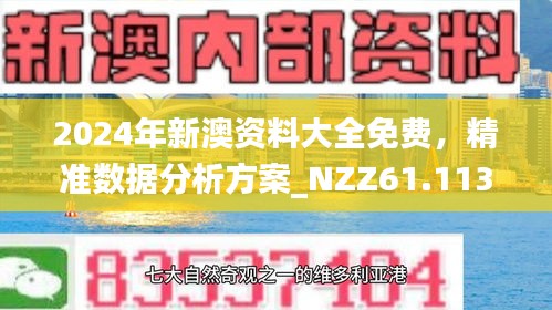 财经纵横 第3页