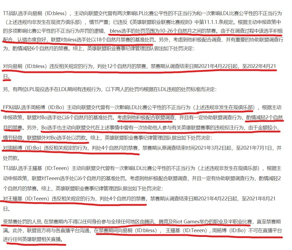 2025年新澳2025精准正版免费和香港天天免费精准大全,全面释义、解释和落实和警惕虚假宣-全面释义、解释和落实