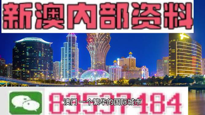 2025正版精准免费大全和新澳门2025最精准免费,全面释义、解释与落实与警惕虚假宣传-全面释义、解释与落实