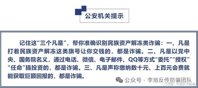 澳门管家婆100%精准,全面释义、解释与落实与警惕虚假宣传